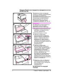 Страница 63