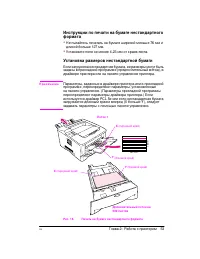 Страница 65