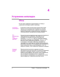 Страница 83