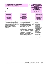 Страница 115