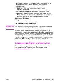 Страница 117