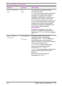Страница 159