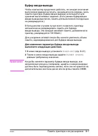 Страница 175