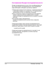 Страница 179