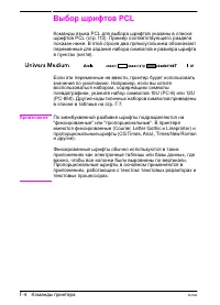 Страница 180