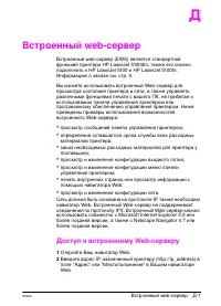 Страница 185