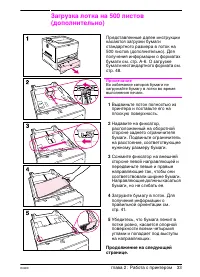 Страница 41