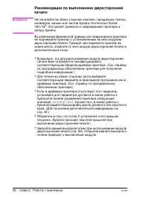 Страница 44