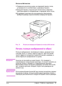 Страница 55