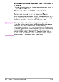 Страница 60