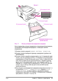 Страница 61