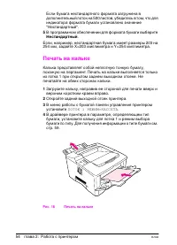 Страница 62