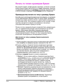 Страница 67