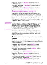 Страница 71