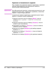 Страница 72