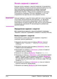 Страница 73