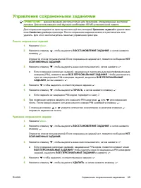 Страница 101