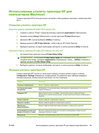 Страница 111