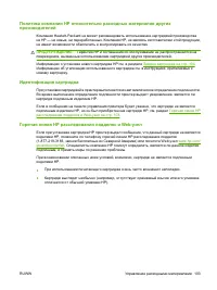 Страница 115