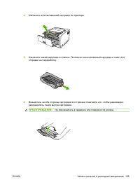 Страница 117