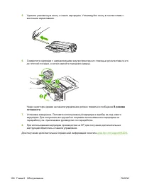 Страница 118
