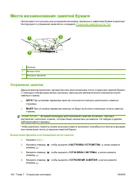 Страница 152