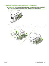 Страница 157
