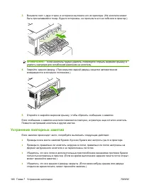 Страница 158