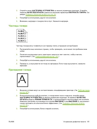 Страница 163
