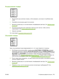 Страница 165