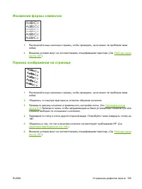 Страница 167