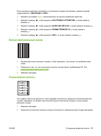 Страница 169