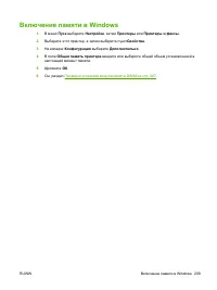 Страница 221