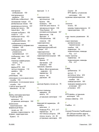 Страница 241