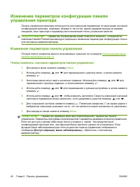 Страница 52