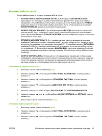Страница 53
