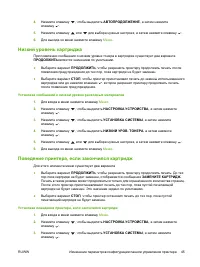 Страница 57