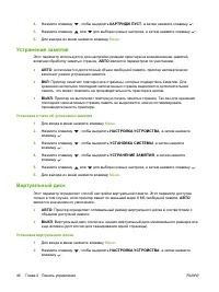Страница 58