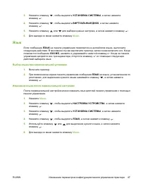Страница 59