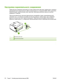 Страница 62