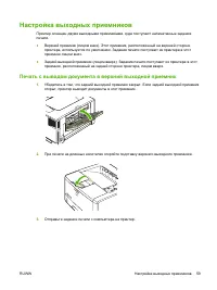 Страница 71