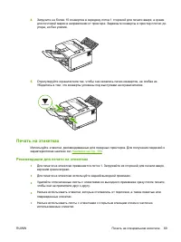 Страница 81