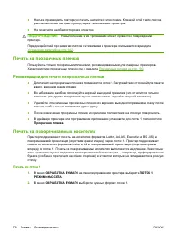 Страница 82
