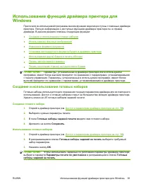 Страница 93