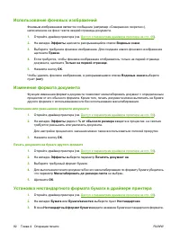 Страница 94