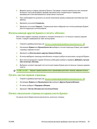 Страница 95