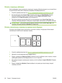 Страница 98