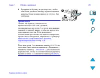 Страница 103
