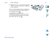 Страница 107