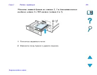 Страница 108